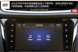 变身大屏iPhone