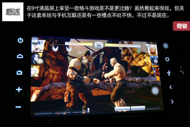 变身大屏iPhone
