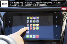 变身大屏iPhone