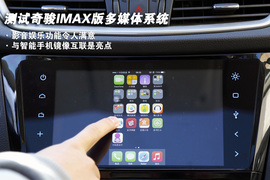 变身大屏iPhone