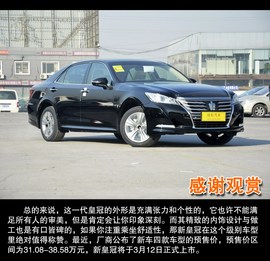 2015款全新皇冠到店实拍图解