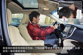 2015款全新皇冠到店实拍图解