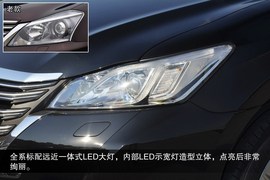 2015款全新皇冠到店实拍图解