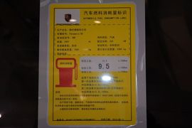 2014款保时捷Panamera
