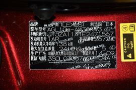 2013款雷克萨斯RX270典雅版