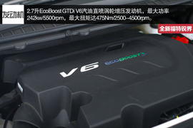 全新福特锐界静态体验