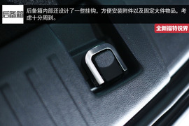 全新福特锐界静态体验