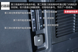 全新福特锐界静态体验