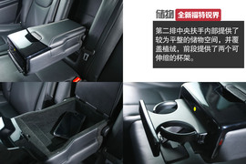 全新福特锐界静态体验