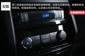 全新福特锐界静态体验