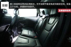 全新福特锐界静态体验