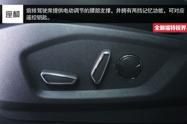 全新福特锐界静态体验