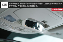 全新福特锐界静态体验