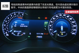 全新福特锐界静态体验