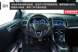 全新福特锐界静态体验