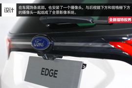 全新福特锐界静态体验