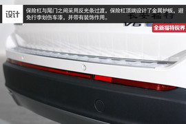 全新福特锐界静态体验