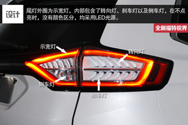 全新福特锐界静态体验