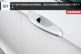 全新福特锐界静态体验