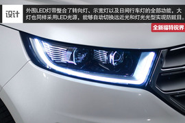 全新福特锐界静态体验