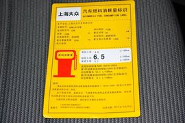 2015款斯柯达明锐1.6L自动逸杰版