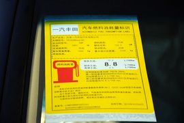 2015款丰田皇冠2.5L尊享版