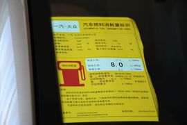 2015款大众CC