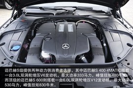 2015款梅赛德斯迈巴赫S400