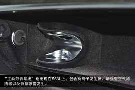 2015款梅赛德斯迈巴赫S400
