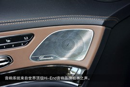 2015款梅赛德斯迈巴赫S400
