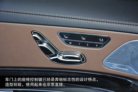 2015款梅赛德斯迈巴赫S400
