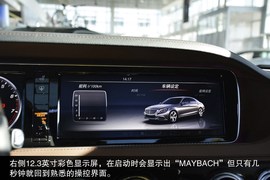 2015款梅赛德斯迈巴赫S400