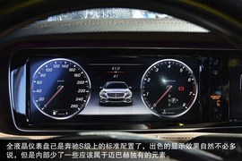 2015款梅赛德斯迈巴赫S400