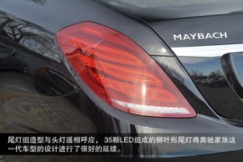 2015款梅赛德斯迈巴赫S400