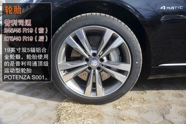 2015款梅赛德斯迈巴赫S400