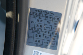 2015款东风小康C31