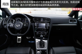 2015款大众高尔夫R场地试驾实拍组图