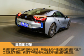 2015款宝马i8插电混动跑车试驾实拍