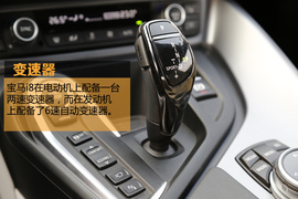 2015款宝马i8插电混动跑车试驾实拍