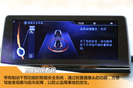 2015款宝马i8插电混动跑车试驾实拍