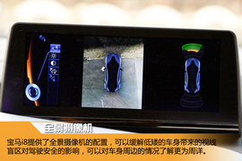 2015款宝马i8插电混动跑车试驾实拍