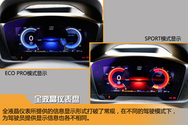 2015款宝马i8插电混动跑车试驾实拍