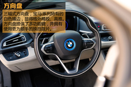 2015款宝马i8插电混动跑车试驾实拍