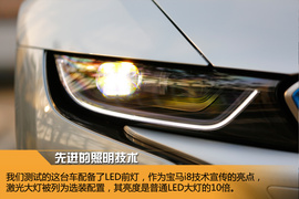 2015款宝马i8插电混动跑车试驾实拍