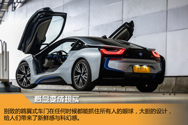 2015款宝马i8插电混动跑车试驾实拍