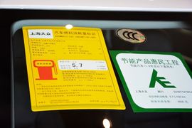 2013款大众朗行1.4TSI