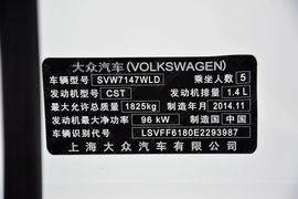 2013款大众朗行1.4TSI
