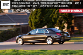 2015款梅赛德斯-迈巴赫S600独家海外评论实拍图片