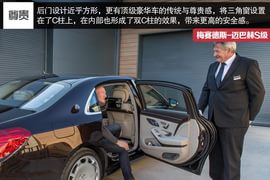 2015款梅赛德斯-迈巴赫S600独家海外评论实拍图片