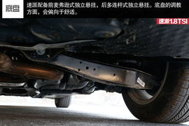 2014款速派1.8TSI自动名仕版试驾组图